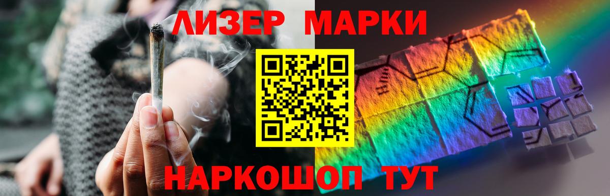 LSD-25 экстази кислота Видное