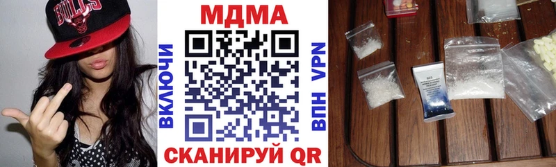 сколько стоит мориарти формула МДМА кристаллы Видное