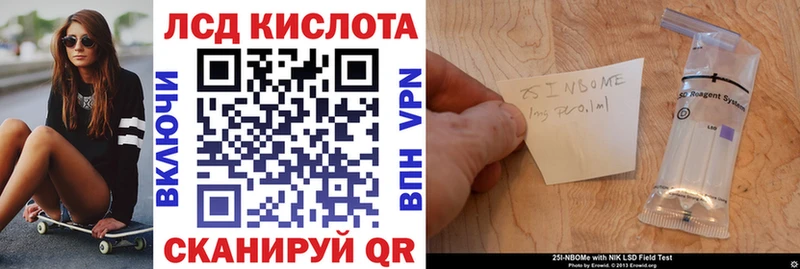 где можно купить   Видное  Наркотические марки 1,5мг 