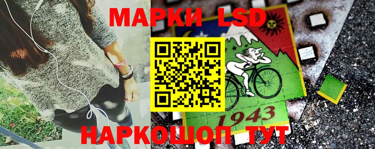 Видное  Марки NBOMe 1,8мг  Вход с VPN  Марки NBOMe 1,8мг 