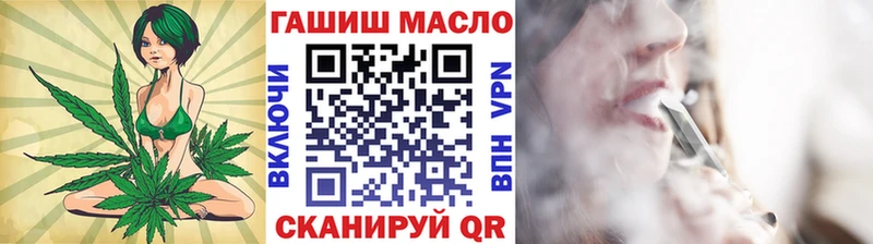 купить закладку  Видное  ТГК гашишное масло 