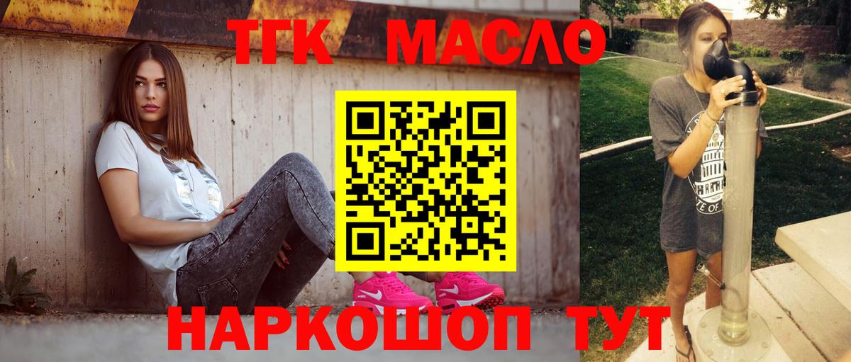 ГАШИШ  Вход с VPN  Бошки Шишки  MDMA  Видное  МЕФ кристаллы 