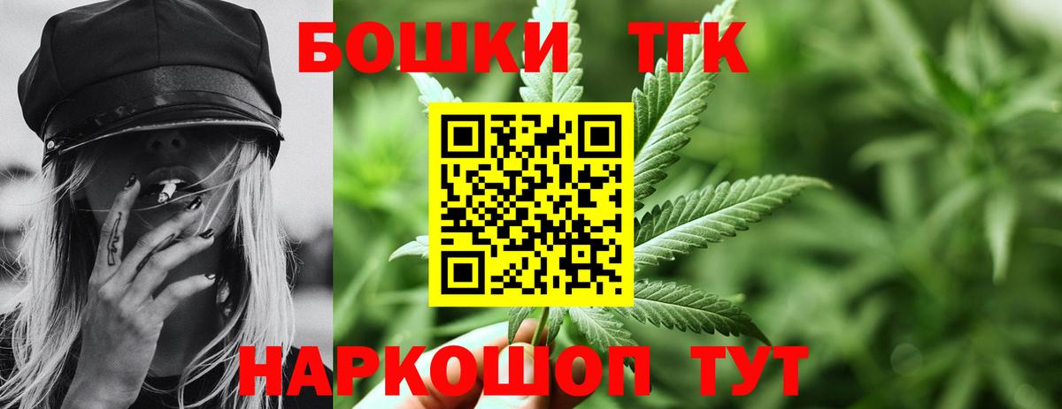 Шишки марихуана семена  Бошки марихуана MAZAR  Видное  Вход с VPN  Каннабис SATIVA & INDICA  Бошки Шишки план 